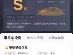 2019 Porsche Cayenne 3.0T, чёрный — фото 14