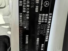 2020 Mercedes-Benz GLB 200, белый — фото 10