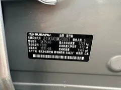 2021 Subaru Forester 2.0i Luxury EyeSight — фото 14