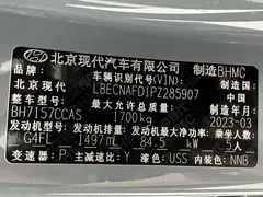 2022 Hyundai Elantra 1.5L CVT LUX Premium — фото 24