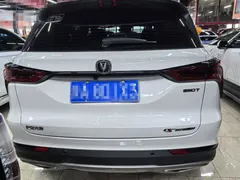 2022 Changan CS75 PLUS 1.5T AT Luxury, белый — фото 5