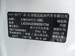 2023 Kia Cerato 1.5L CVT Luxury, белый — фото 18