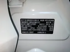 2021 Honda Xiangyu 1.5L Hybrid, белый — фото 15