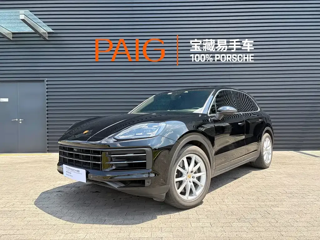 2024 Porsche Cayenne 3.0T