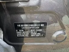 2023 Geely Coolray 1.5T DCT Platinum — фото 17