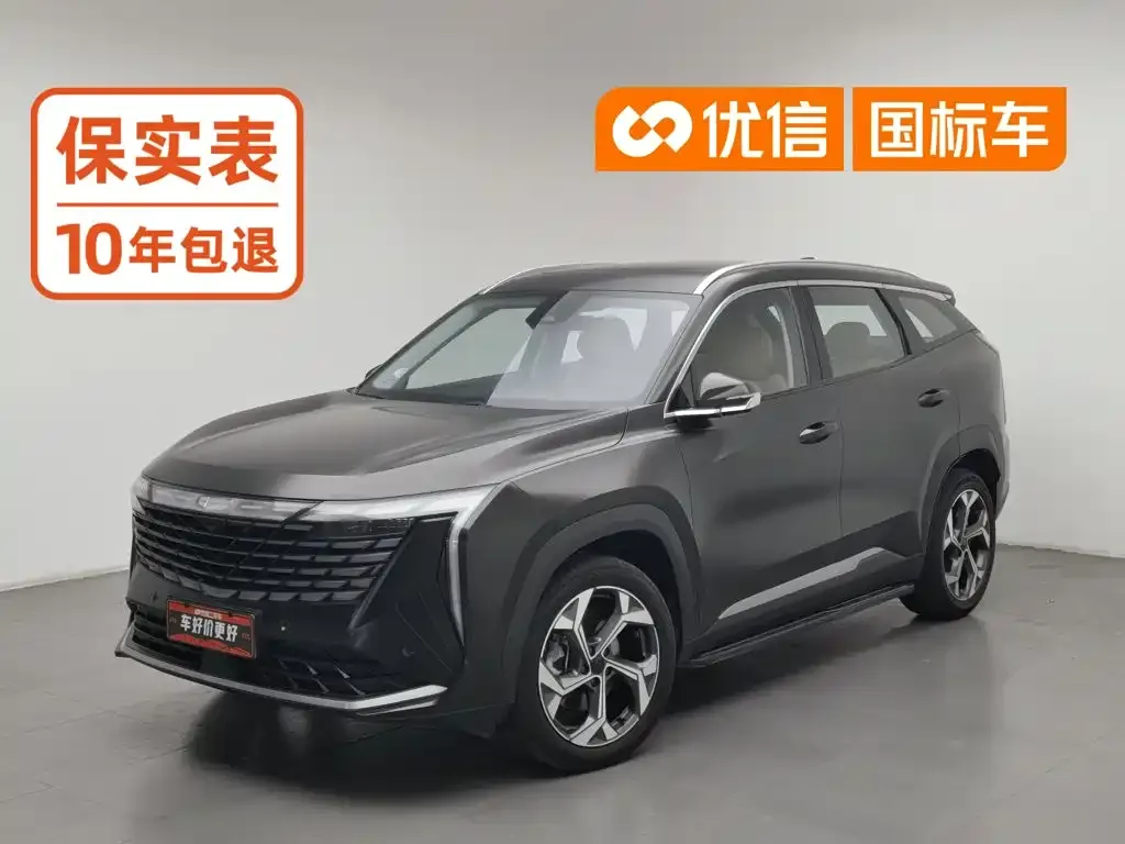2023 Geely Atlas 2.0TD DCT