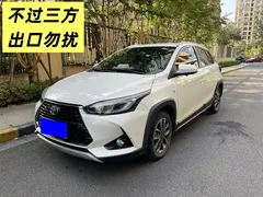2022 Toyota Yaris L Zhixuan 1.5L CVT PLUS, белый — фото 1