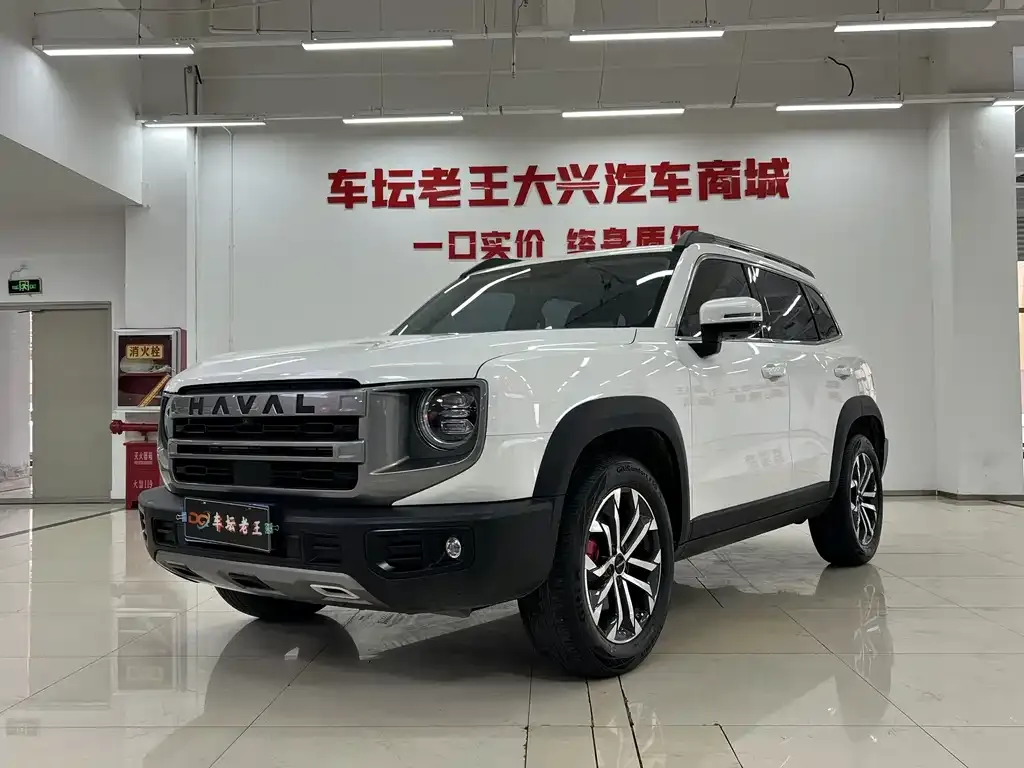 2024 Haval Dargo 1.5T DCT