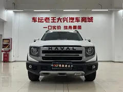 2024 Haval Dargo 1.5T DCT, белый — фото 3