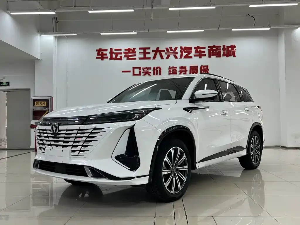 2023 Changan CS75 PLUS 3rd Gen 1.5T AT Premium