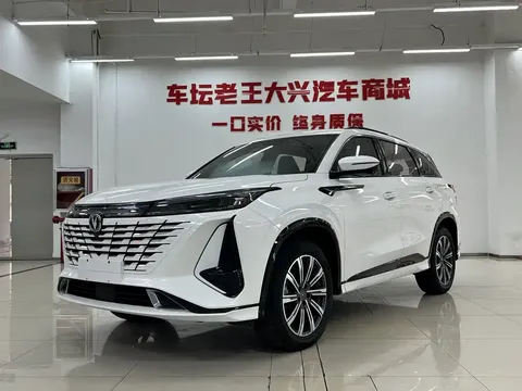 2023 Changan CS75 PLUS 3rd Gen 1.5T AT Premium