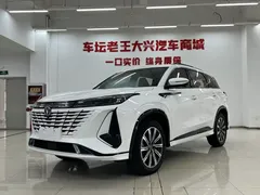 2023 Changan CS75 PLUS 3rd Gen 1.5T AT Premium, белый — фото 1