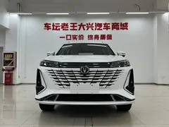 2023 Changan CS75 PLUS 3rd Gen 1.5T AT Premium, белый — фото 2