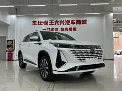 2023 Changan CS75 PLUS 3rd Gen 1.5T AT Premium, белый — фото 3