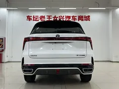 2023 Changan CS75 PLUS 3rd Gen 1.5T AT Premium, белый — фото 11