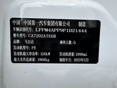 2021 Mazda CX-4 2.0L AT 2WD, белый — фото 24