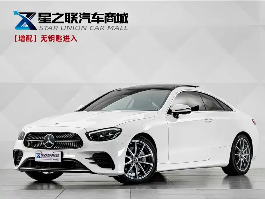 2021 Mercedes-Benz E-Class E 260