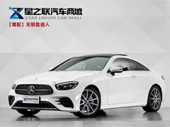 2021 Mercedes-Benz E-Class E 260, белый — фото 1