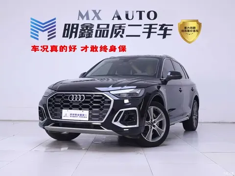 2022 Audi Q5L 45T