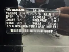 2022 Subaru Forester 2.0i AWD Luxury EyeSight, чёрный — фото 23