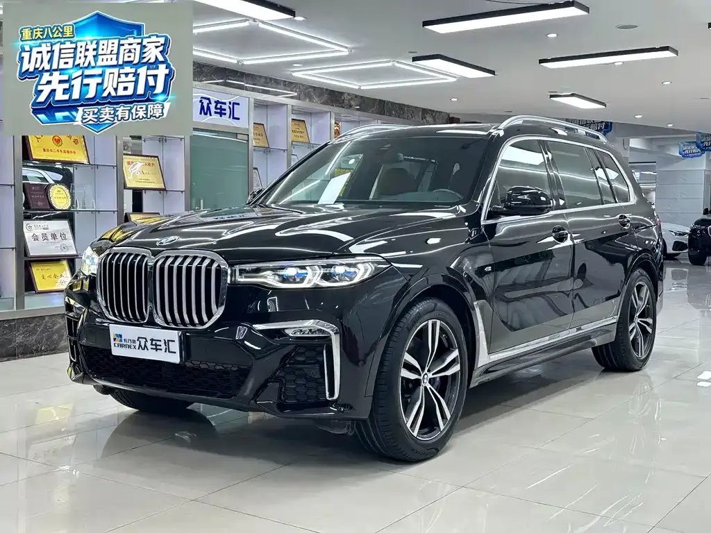 2021 BMW X7 xDrive40i M
