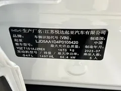 2023 Kia Seltos 1.5L CVT Luxury, белый — фото 22