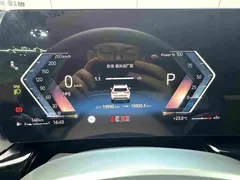 2023 BMW X1 X, белый — фото 9