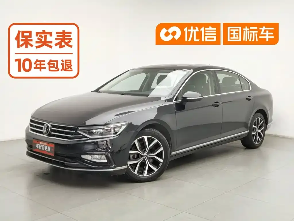 2020 Volkswagen Magotan 330TSI DSG