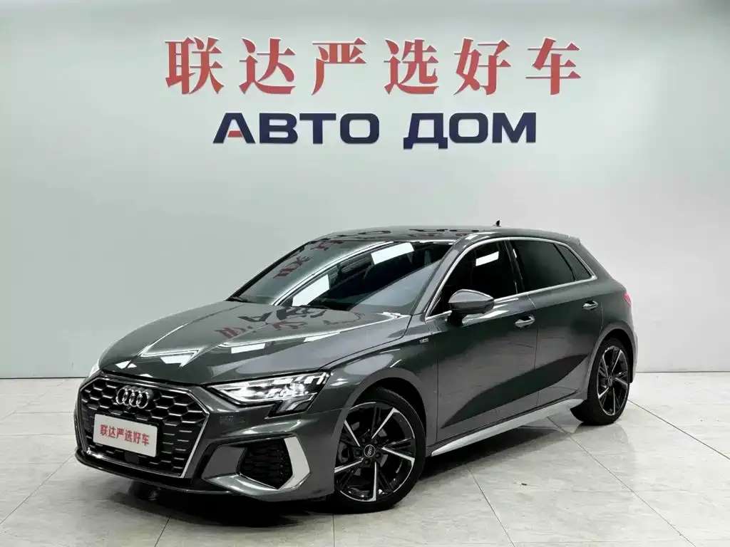 2023 Audi A3 Sportback 35 TFSI