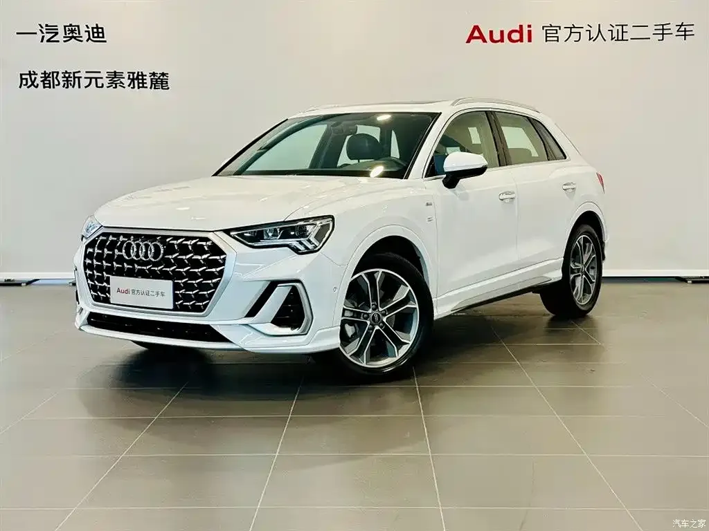 2025 Audi Q3 40TFSI 45th Anniversary Fashion
