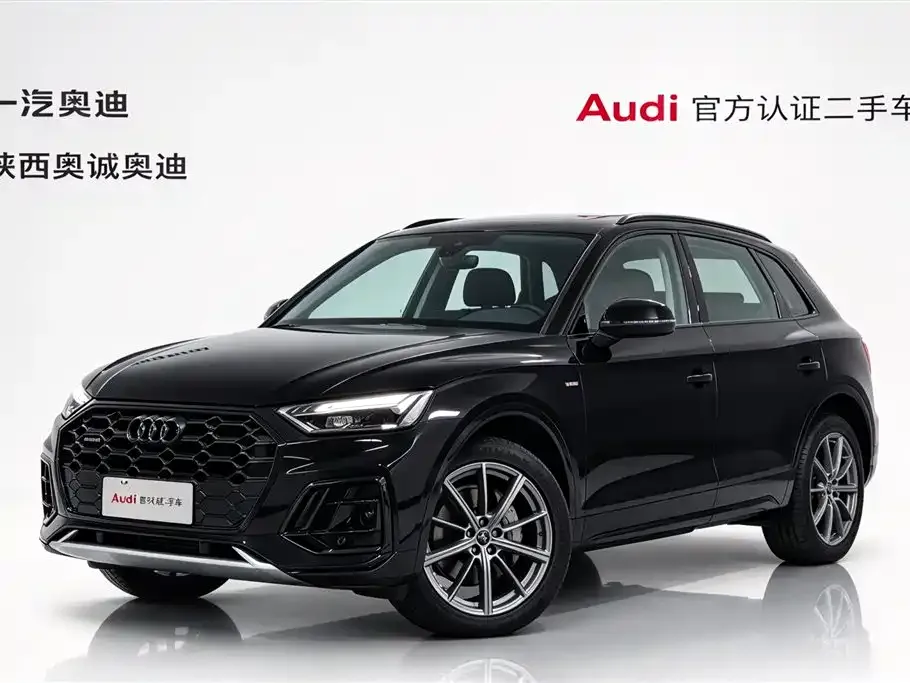 2023 Audi Q5L 45T