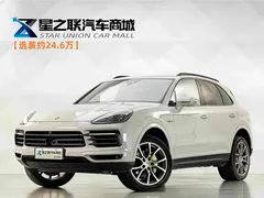 2023 Porsche Cayenne E-Hybrid 2.0T PHEV Platinum — фото 1