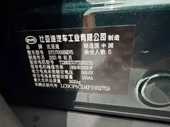 2022 BYD Han EV 610km 4WD Limited Edition, зелёный — фото 12
