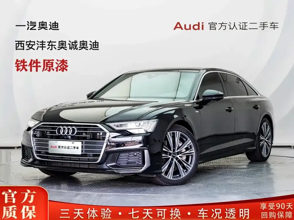 2022 Audi A6L 55 TFSI quattro