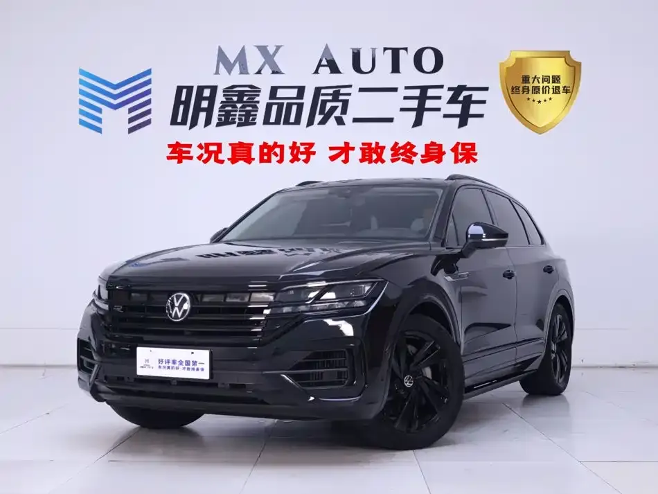 2022 Volkswagen Touareg 3.0TSI