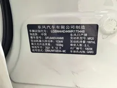 2022 Nissan X-Trail 2.0L 2WD Premium, белый — фото 12