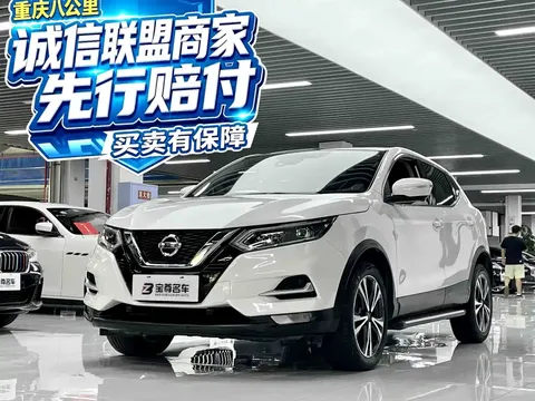 2021 Nissan Qashqai 2.0L CVT Luxury