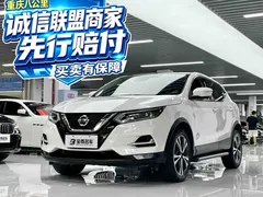 2021 Nissan Qashqai 2.0L CVT Luxury, белый — фото 1