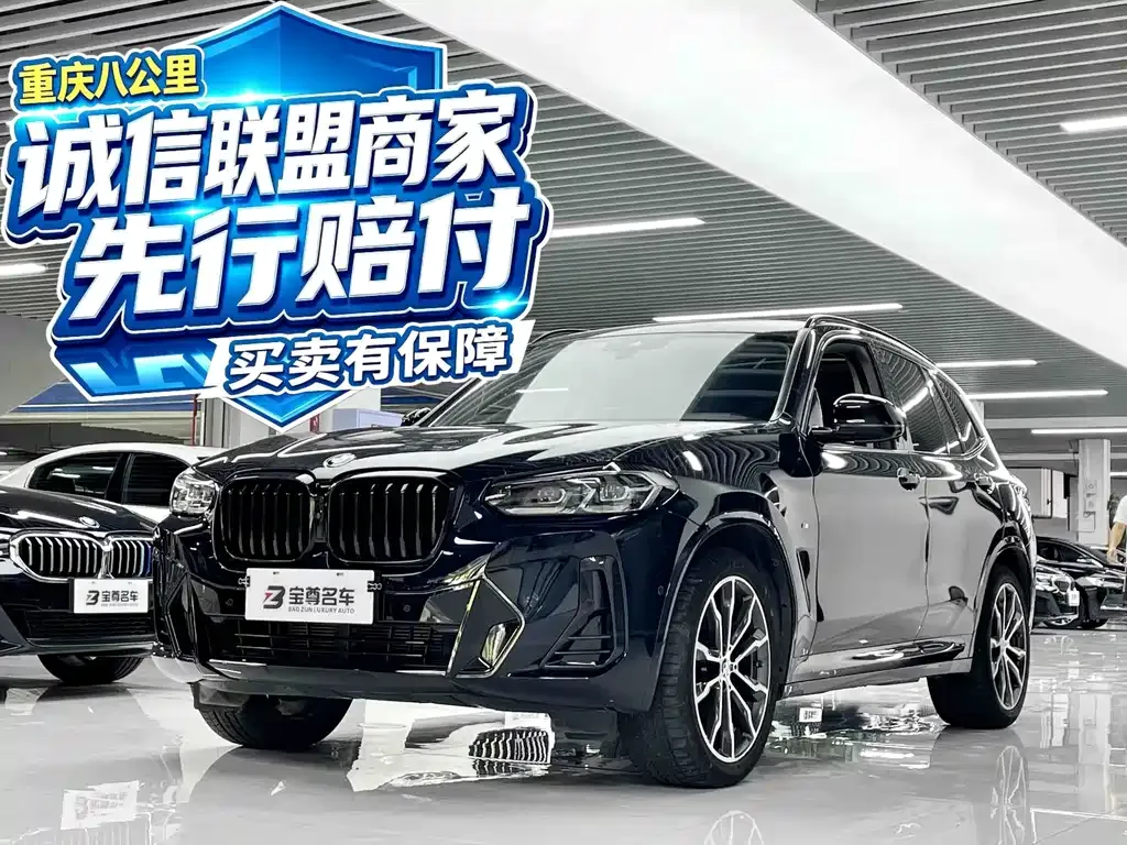 2022 BMW X3 M