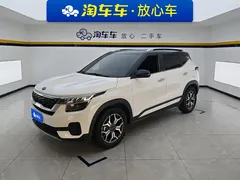 2021 Kia Seltos 1.5L CVT Trend, белый — фото 1