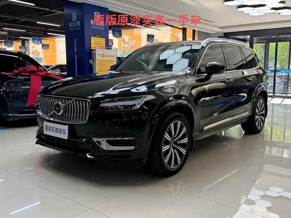 2022 Volvo XC90 7-seat