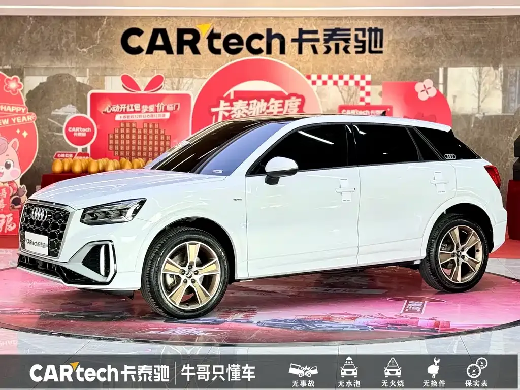 2023 Audi Q2L 35TFSI Fashion Sport