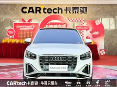2023 Audi Q2L 35TFSI Fashion Sport, белый — фото 2