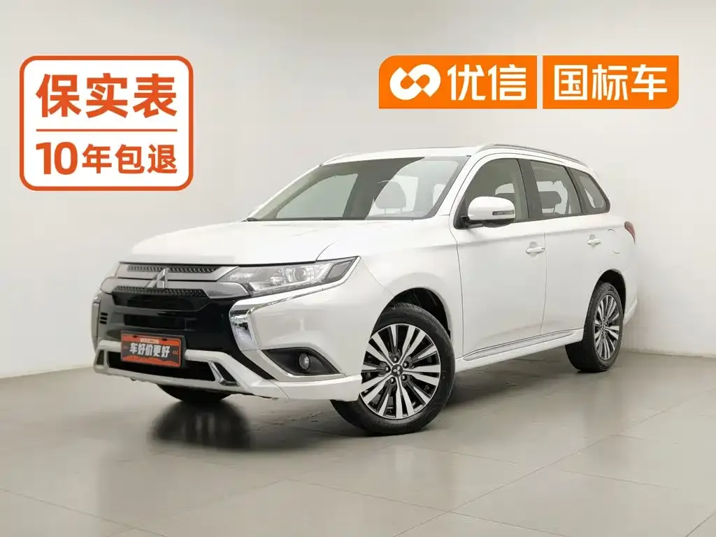 2021 Mitsubishi Outlander 2.0L 2WD 5