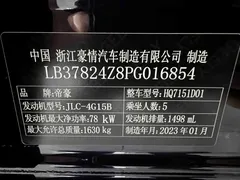 2022 Geely Emgrand 4th Gen 1.5L CVT Premium, синий — фото 21