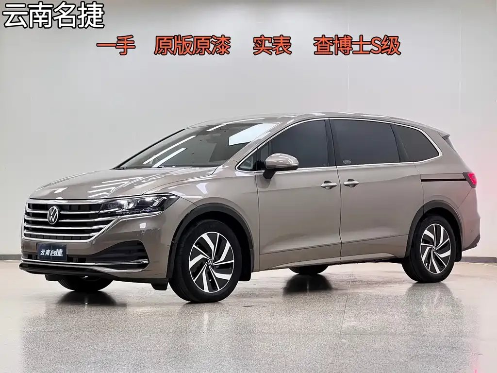 2023 Volkswagen Viloran 380TSI