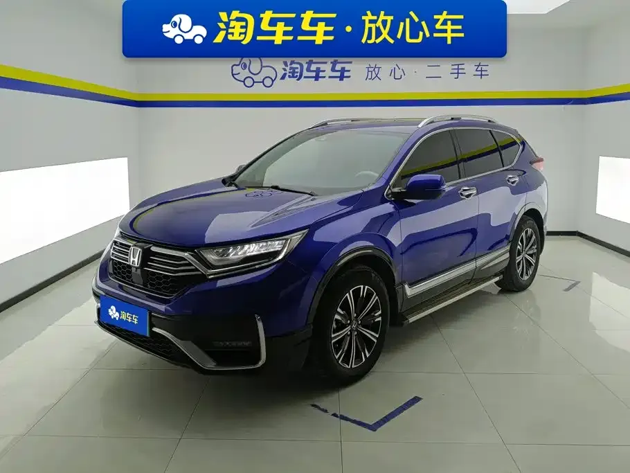 2021 Honda CR-V Hybrid e+ 2.0L