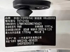 2023 Toyota Corolla 1.2T Elite, белый — фото 25