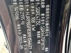 2023 Jetour X70 PLUS 1.5T DCT Ziqiang Pro 5-seat, чёрный — фото 24