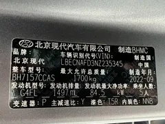 2022 Hyundai Elantra 1.5L CVT 20 — фото 21
